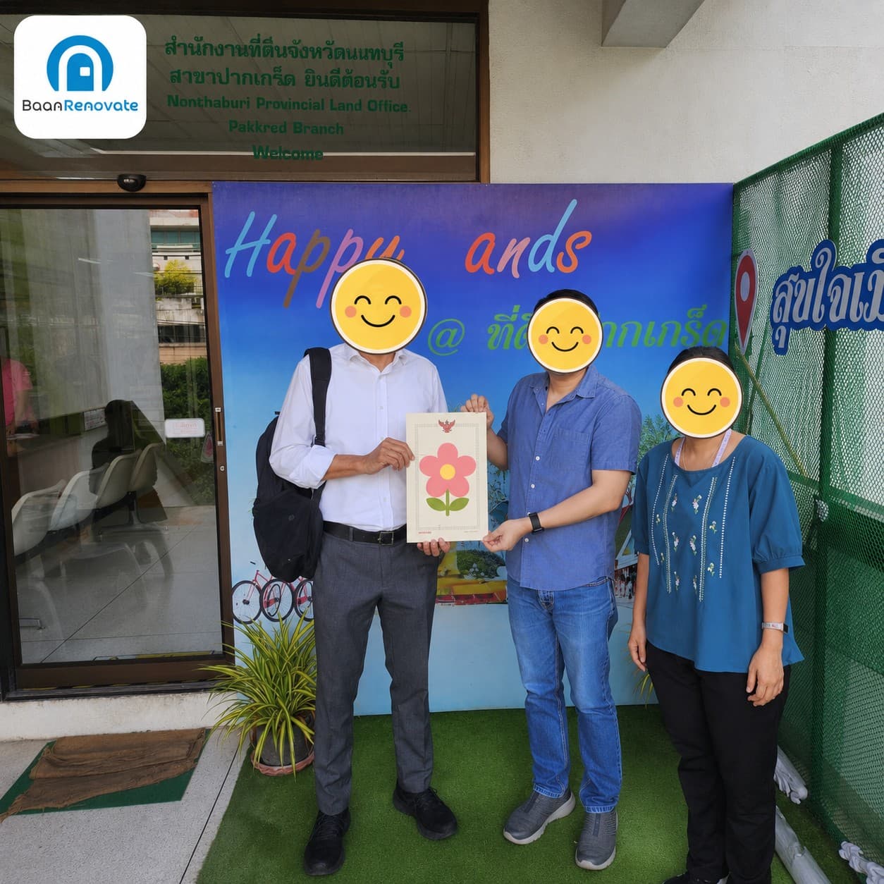 ผลงานส่งมอบบ้านรีโนเวท 4
